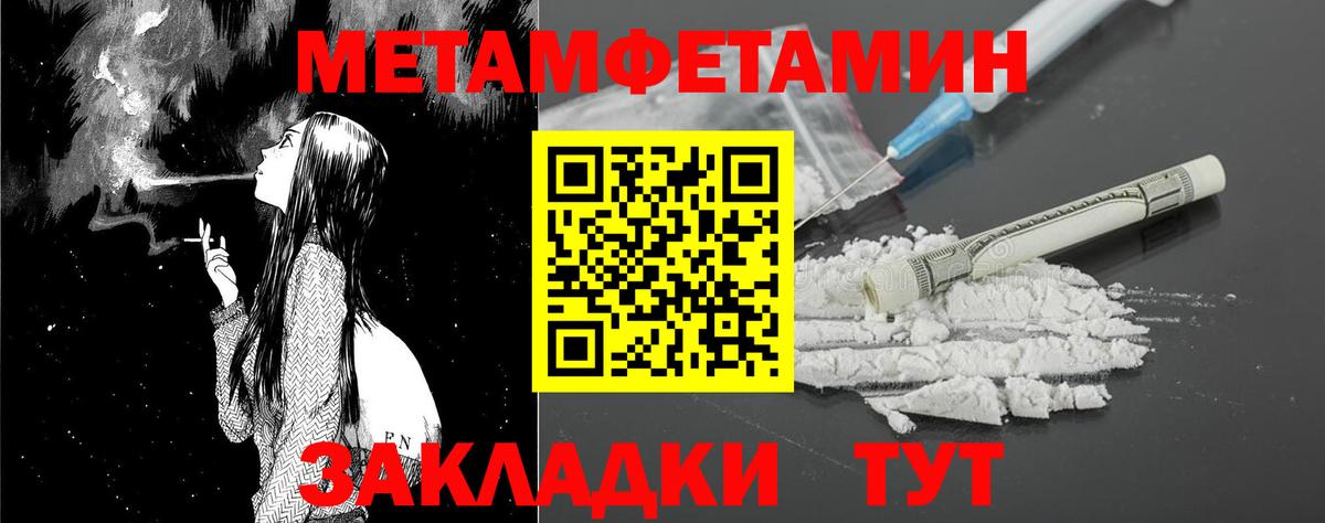 Узловая  АМФ  Вход с VPN  Амфетамин VHQ 