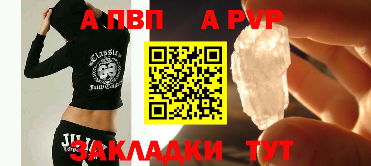 купить наркотики сайты  Вход с VPN  Узловая  APVP крисы CK  A PVP VHQ  A PVP 