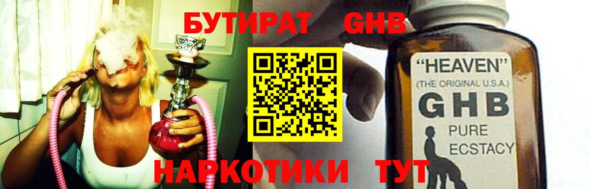 Галлюциногенные грибы Узловая