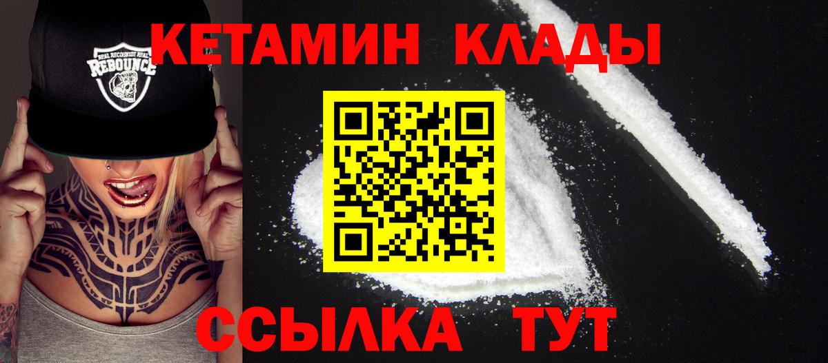 Кокаин  Узловая  Меф МЯУ МЯУ   Бошки Шишки  МЕТ  ГАШ  ГАШ  Вход с VPN 