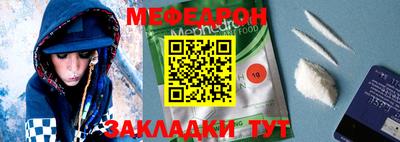 ALPHA-PVP Малоярославец