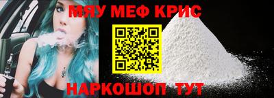 ALPHA-PVP Малоярославец