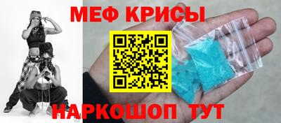 кокаин Мариинск