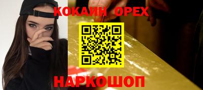 ALPHA-PVP Малоярославец