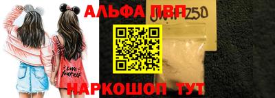 кокаин Мариинск