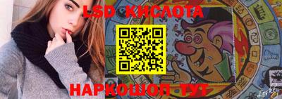 кокаин Мариинск