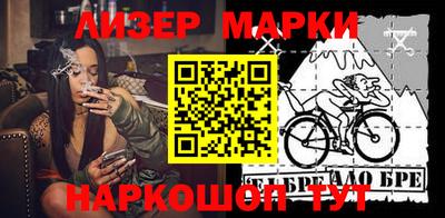 ALPHA-PVP Малоярославец