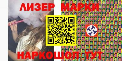 кокаин Мариинск