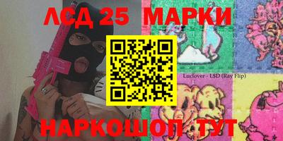 кокаин Мариинск