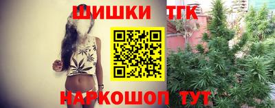 кокаин Мариинск