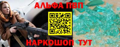 кокаин Мариинск