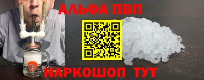 кокаин VHQ Малгобек