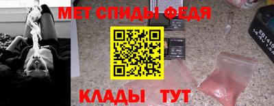 кокаин Мариинск