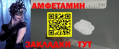 ALPHA-PVP Малоярославец
