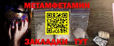 ALPHA-PVP Малоярославец