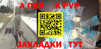 кокаин Мариинск