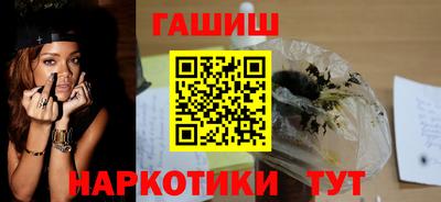 кокаин Мариинск