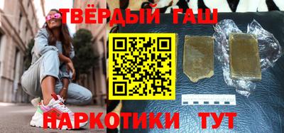 кокаин Мариинск