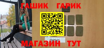 кокаин Мариинск