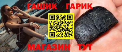 кокаин Мариинск
