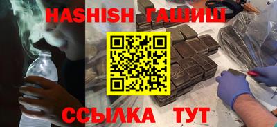 кокаин Мариинск