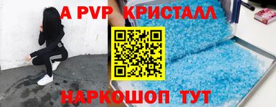 кокаин Мариинск