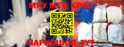 ALPHA-PVP Малоярославец