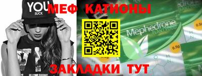 кокаин Мариинск