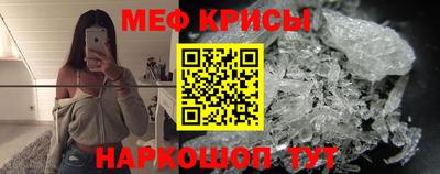 кокаин Мариинск