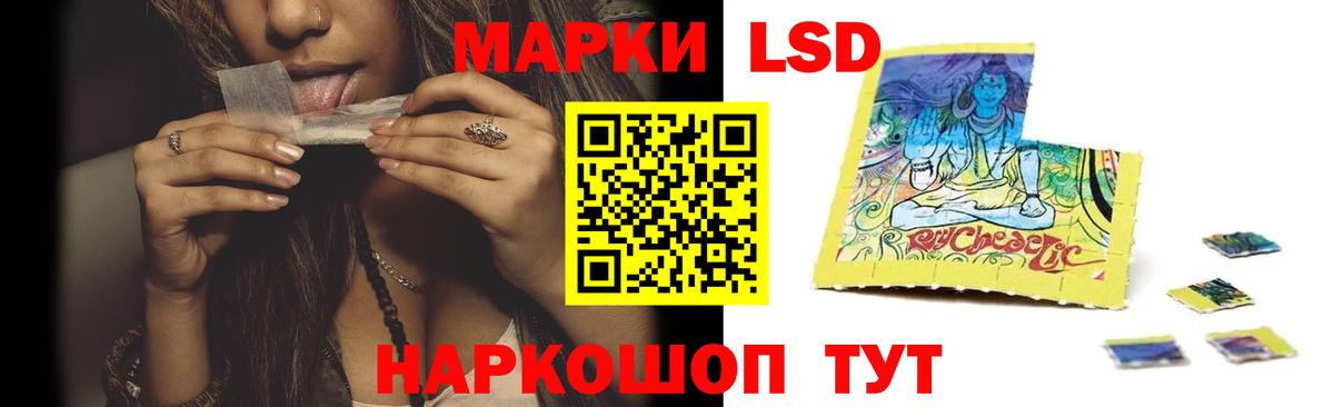 ЛСД экстази кислота Узловая