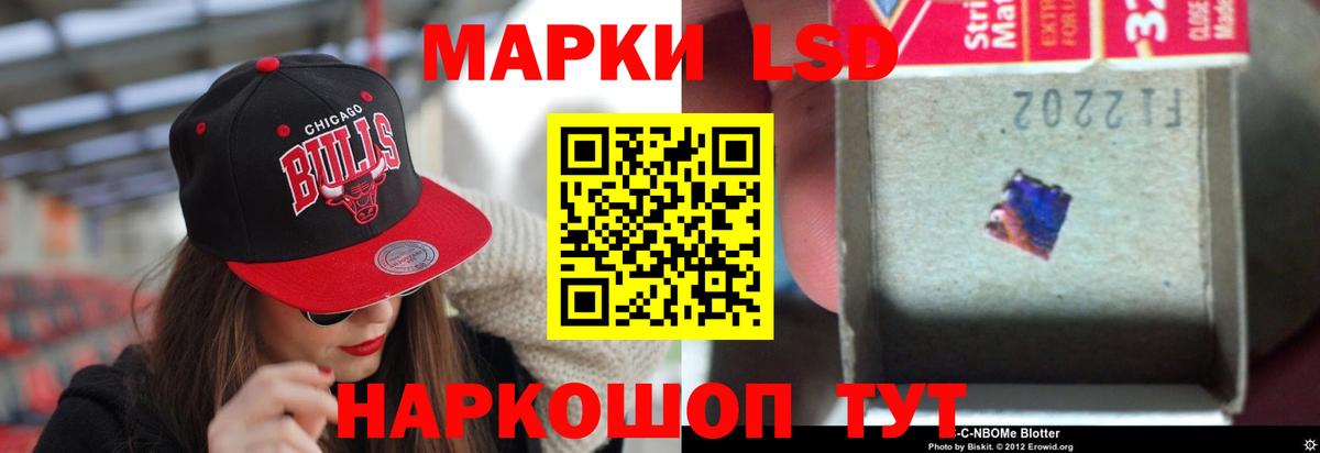 мега зеркало  LSD-25 экстази ecstasy  ЛСД экстази  Вход с VPN  Узловая  Лсд 25 экстази ecstasy 