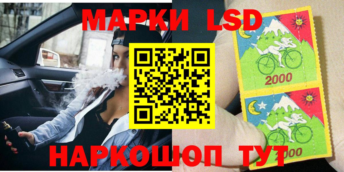 Марки NBOMe 1500мкг  Марки NBOMe 1500мкг  где можно купить наркотик  Марки 25I-NBOMe  Узловая  Вход с VPN 