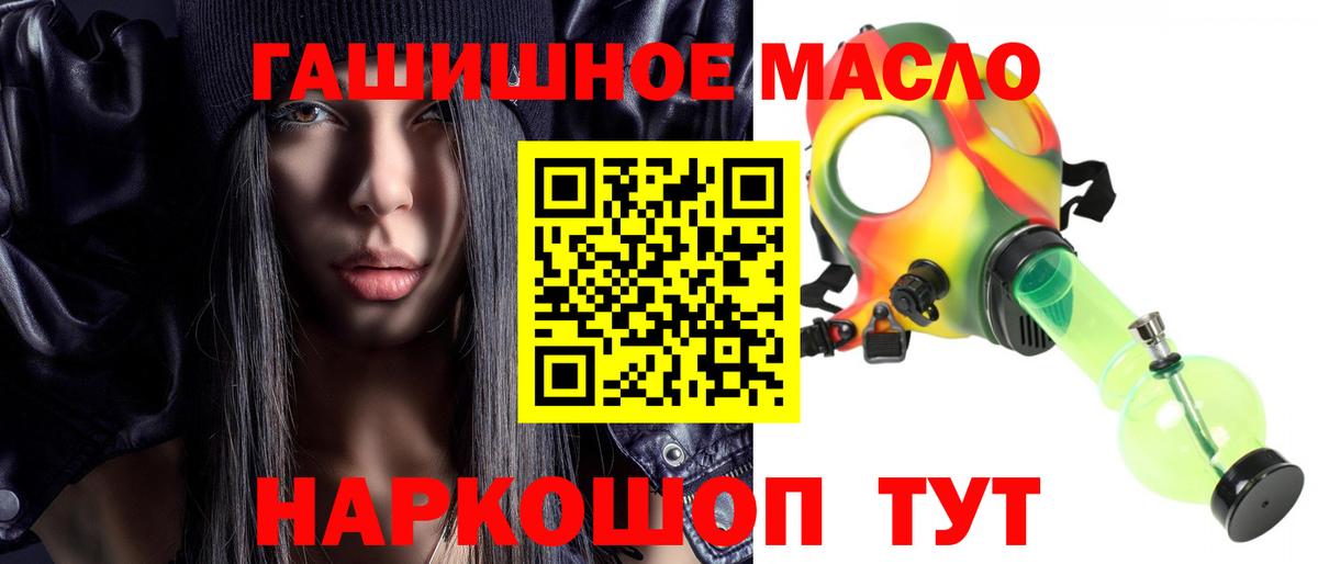 ТГК вейп Узловая