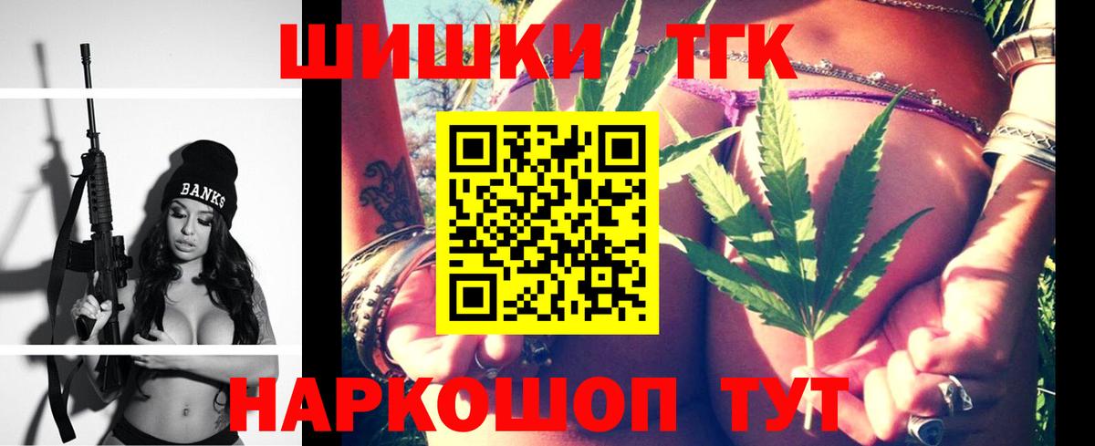 Конопля Bruce Banner Узловая